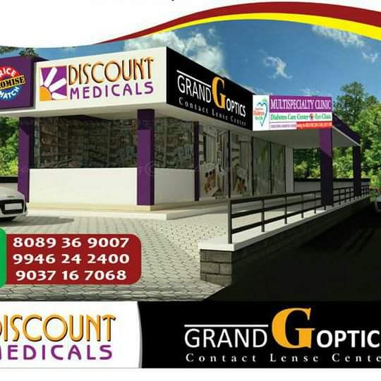 DISCOUNT MEDICALS & CLINIC TIRUR